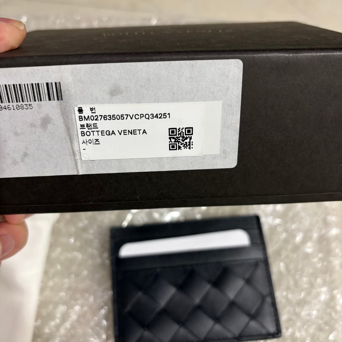 [새상품]보테가베네타 인트레치아토 카드지갑 미드나잇블루 현대백화점 상품이미지4