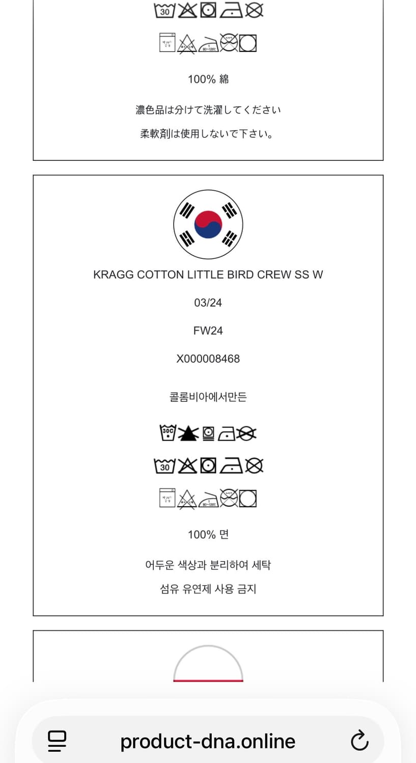 아크테릭스 크래그 코튼 리틀 버드 크루 넥 셔츠 SS 여성 정품 상품이미지7