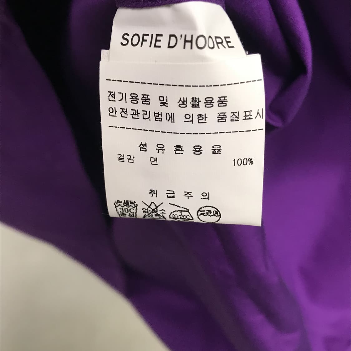 소피드후레 원피스 36(W) 상품이미지7