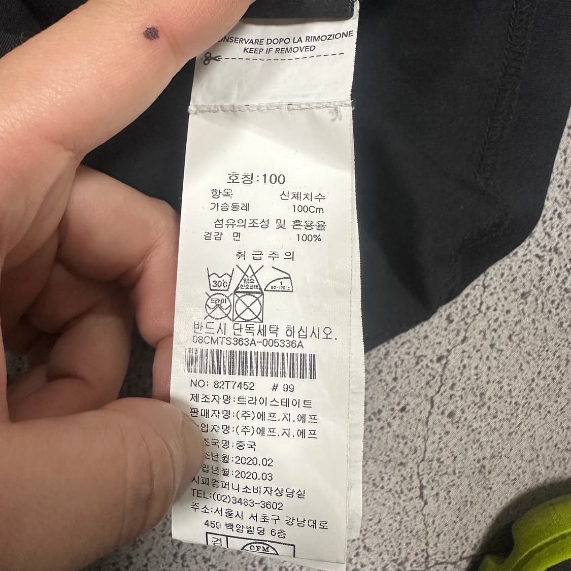 ✨ (바배) CP 컴퍼니 블랙 반팔티 상품이미지6