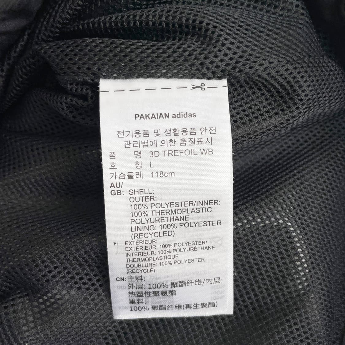 C1 아디다스 오리지널스 3D 트레포일 윈드브레이커 L사이즈 상품이미지7