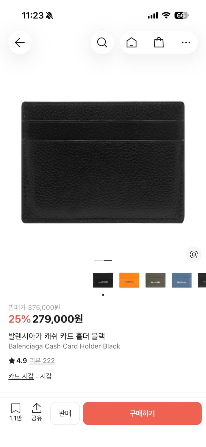 발렌시아가 카드지갑 블랙 상품이미지2