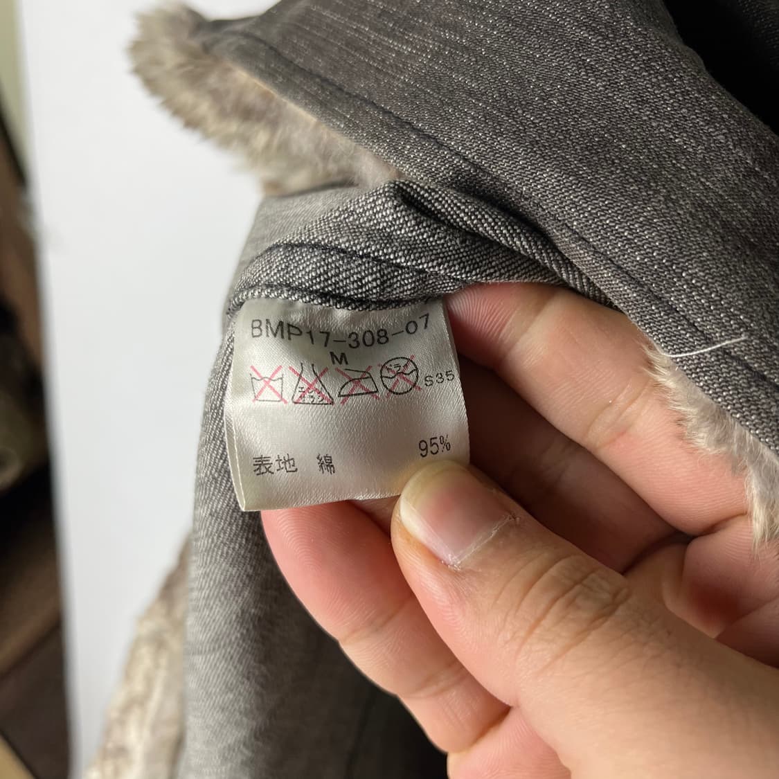 [Burberry] 버버리 블랙라벨 래빗퍼 데님자켓 상품이미지6