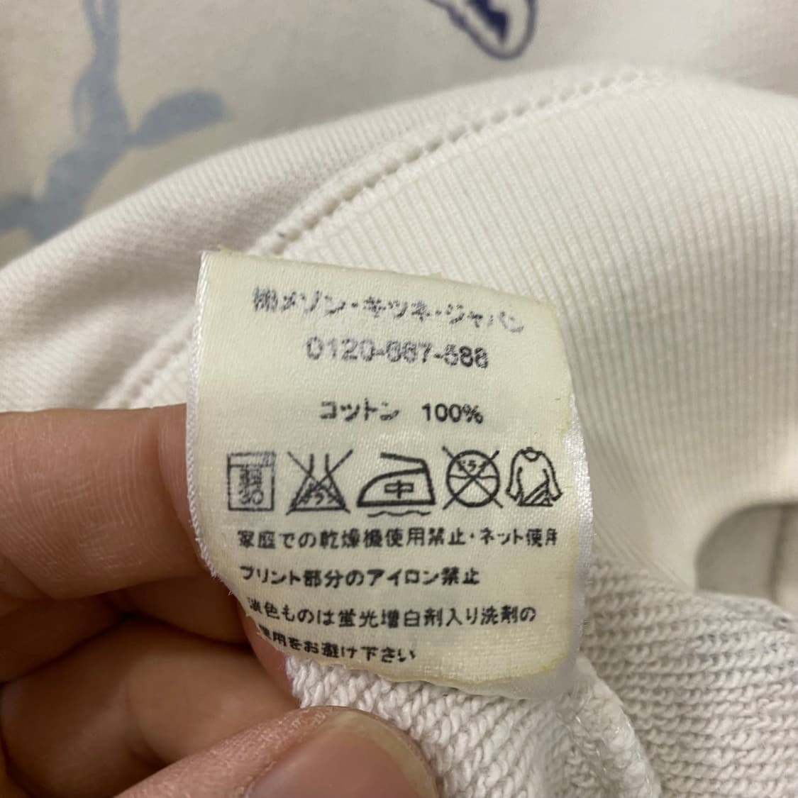 메종키츠네 패턴 맨투맨(L) 상품이미지3