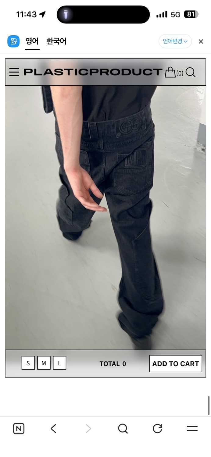 [L]플라스틱프로덕트 카프 포켓 팬츠 상품이미지1