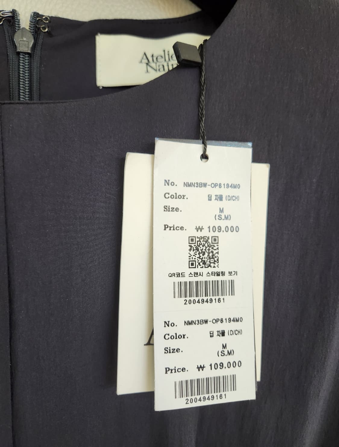 (새상품)아틀리에나인 핀턱 원피스 M사이즈 상품이미지8