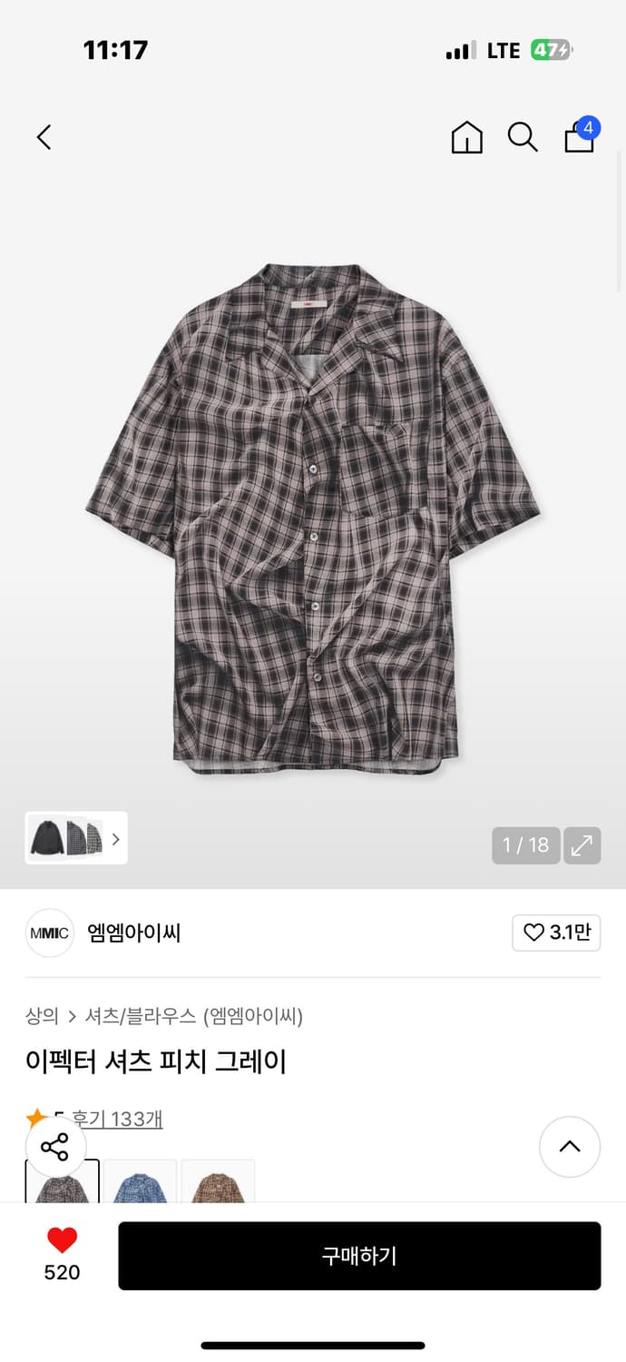 m) mmic 이펙터 셔츠 피치 그레이 상품이미지1