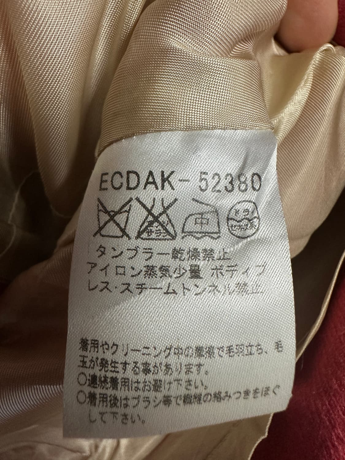 꾸레쥬 블레이저 상품이미지4