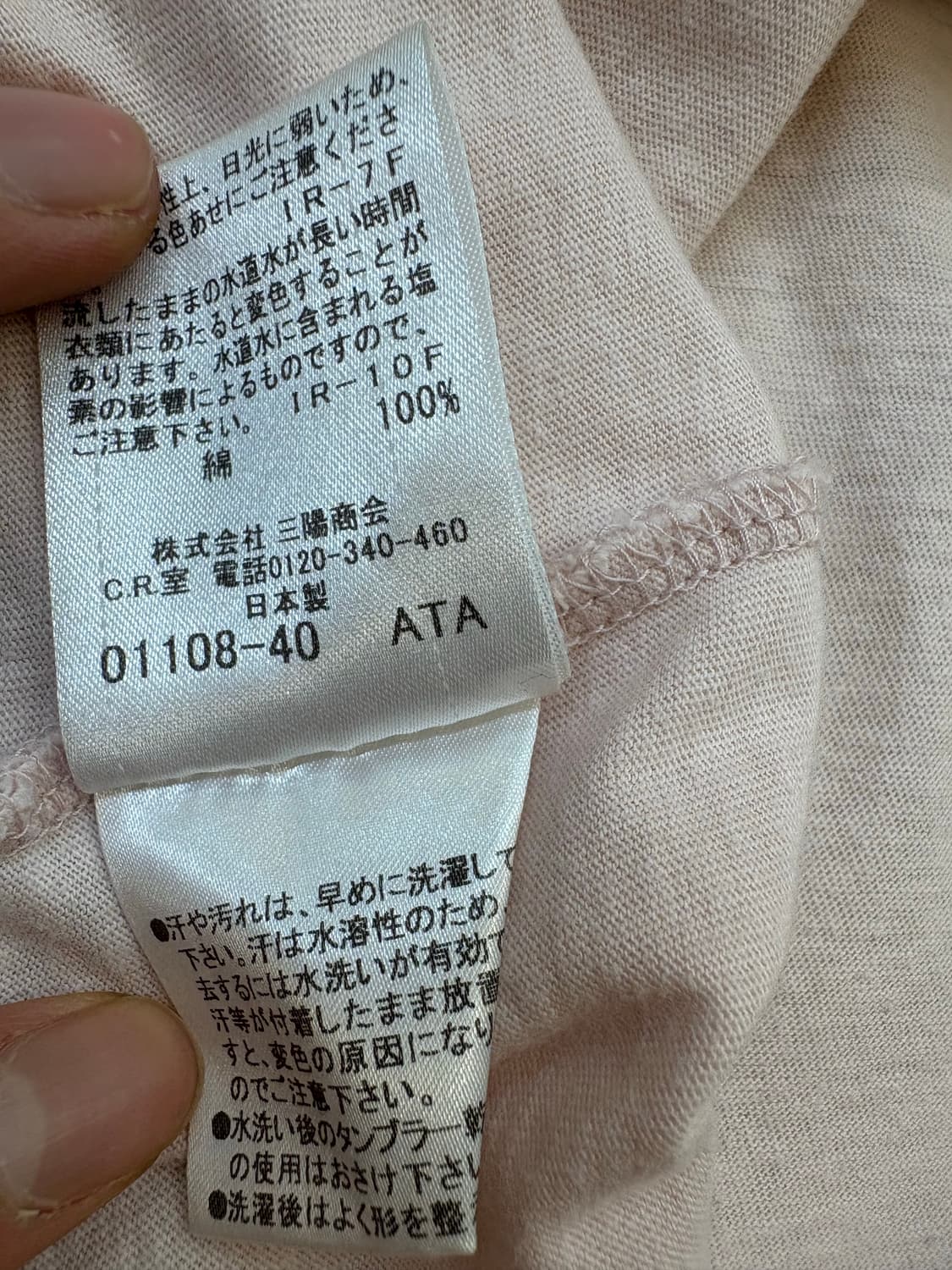 버버리 블랙라벨 브이넥 핑크 반팔티셔츠 상품이미지8