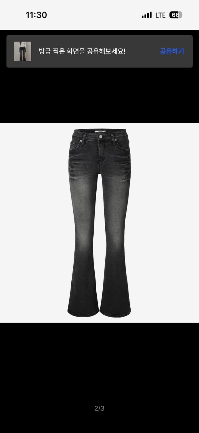 카키포인트 부츠컷진 블랙 새상품 상품이미지2