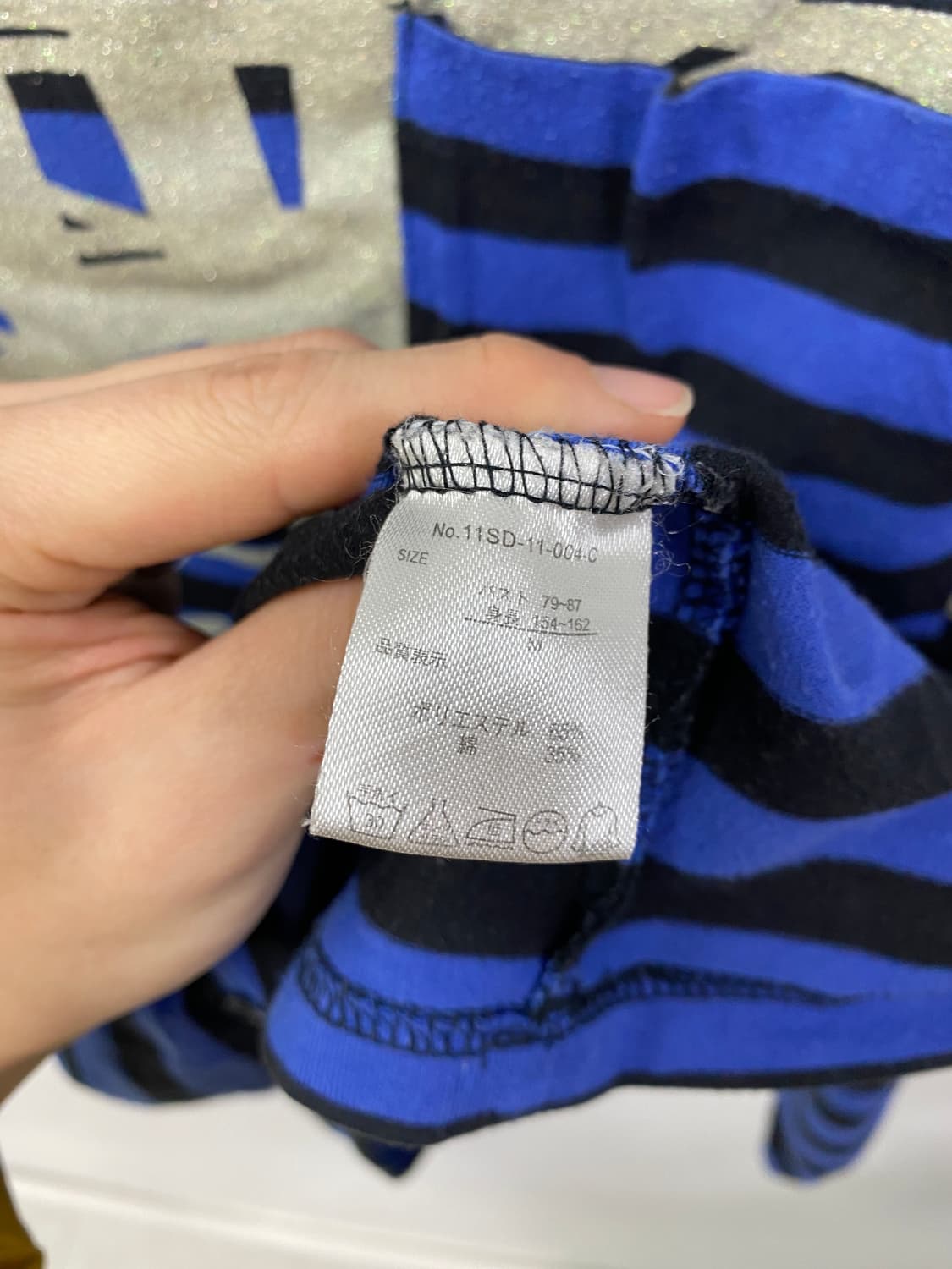 [DOUBLE FOCUS] 펑크 갸루 스트라이프 롱슬리브 상품이미지10