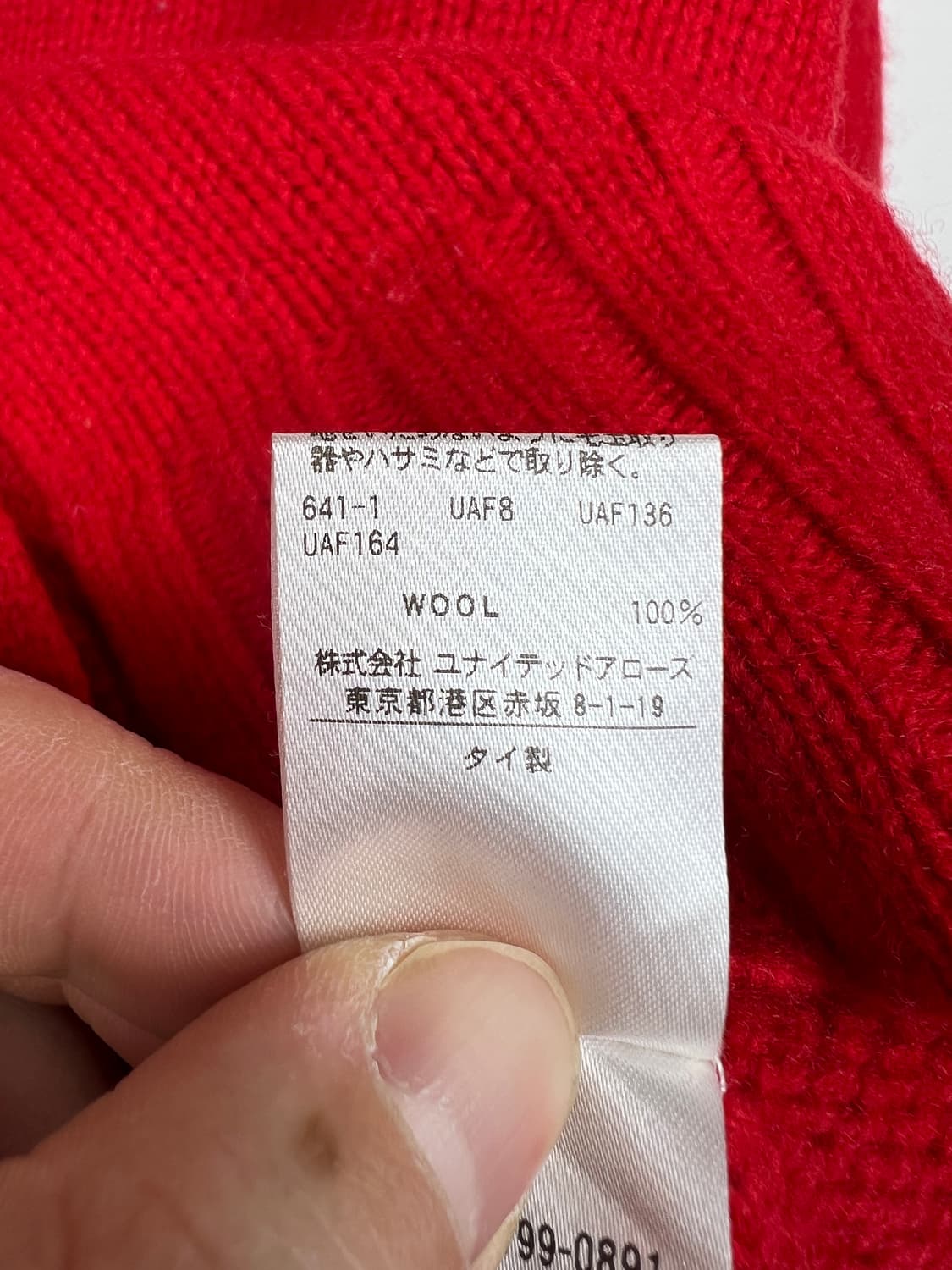 O140 BEAUTY&YOUTH 레드 크롭 울 가디건 OS 상품이미지4