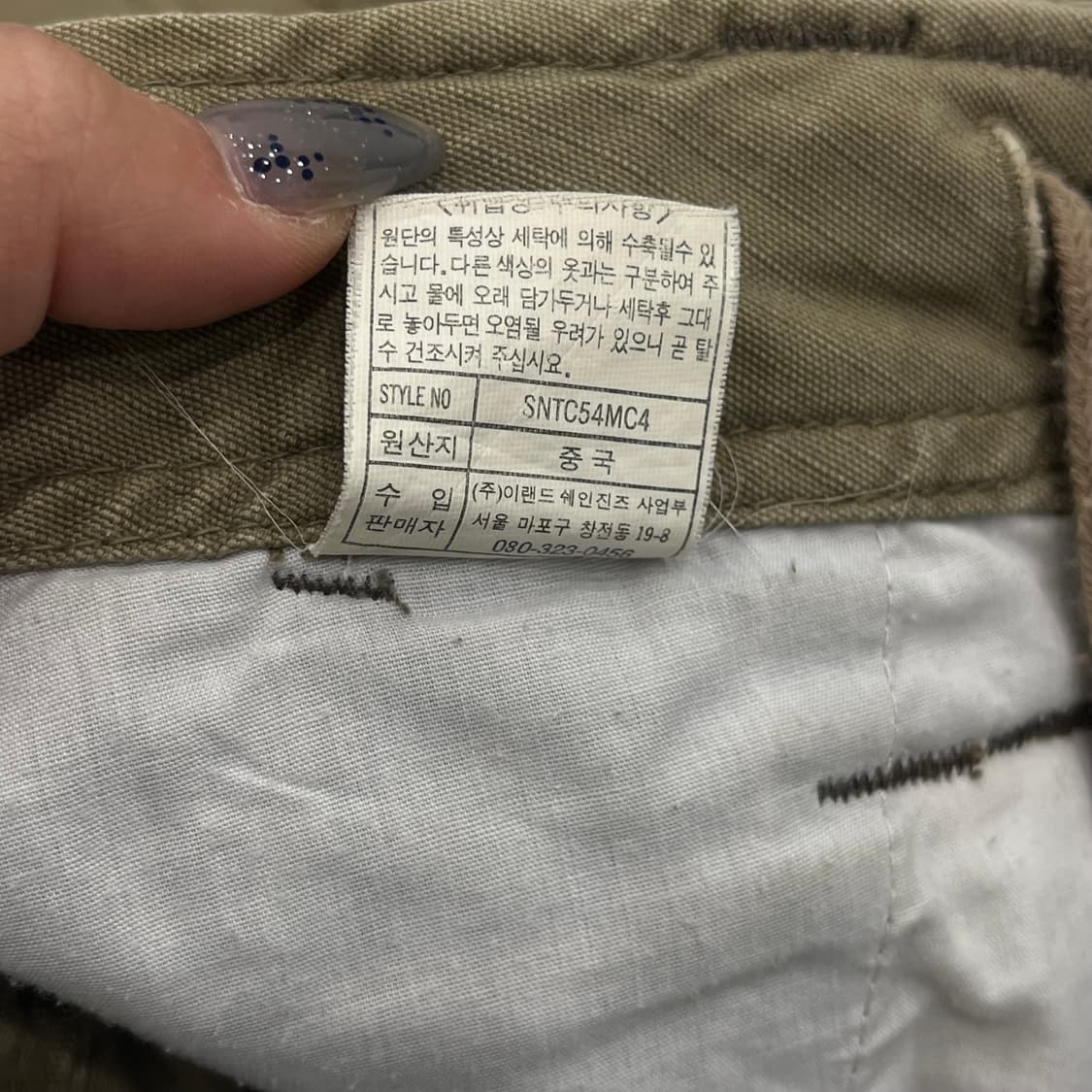 Shane Jeans 빈티지 코튼 카고 팬츠 상품이미지9