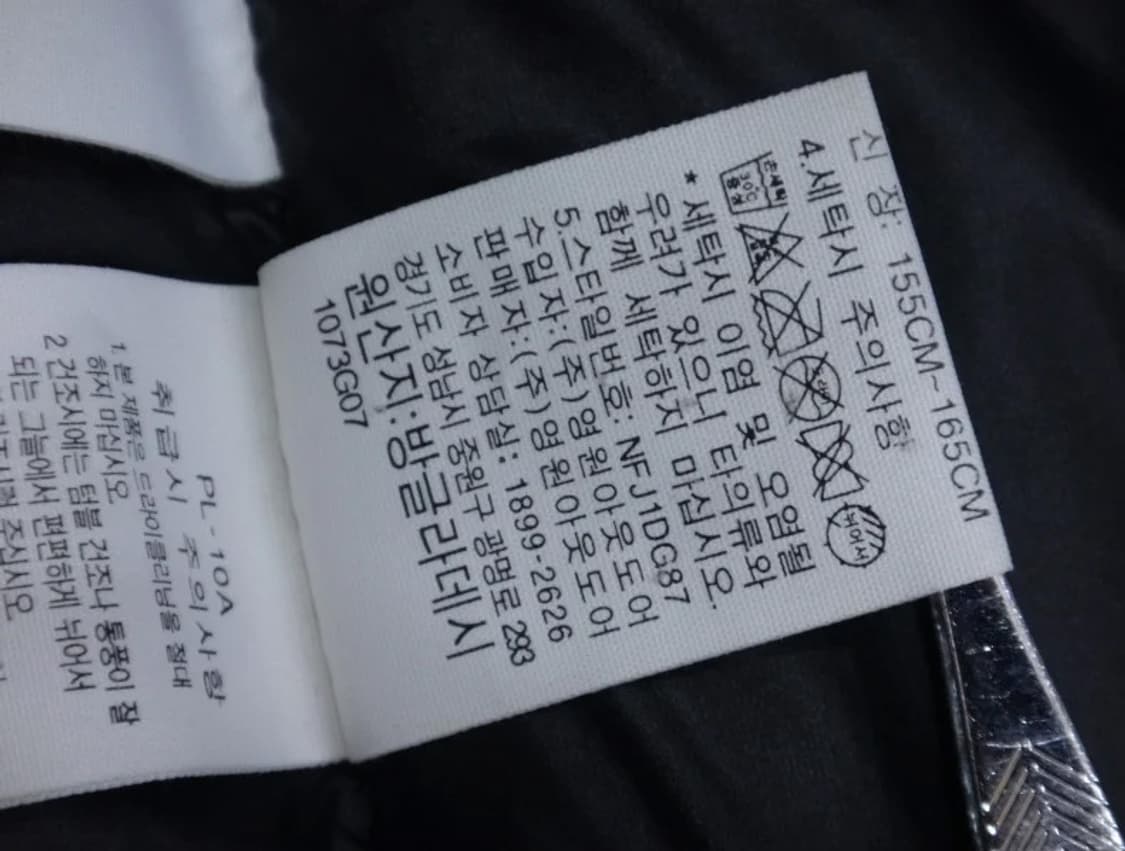 (55size) 노스페이스 여성 블랙 포카라 다운 자켓 상품이미지9