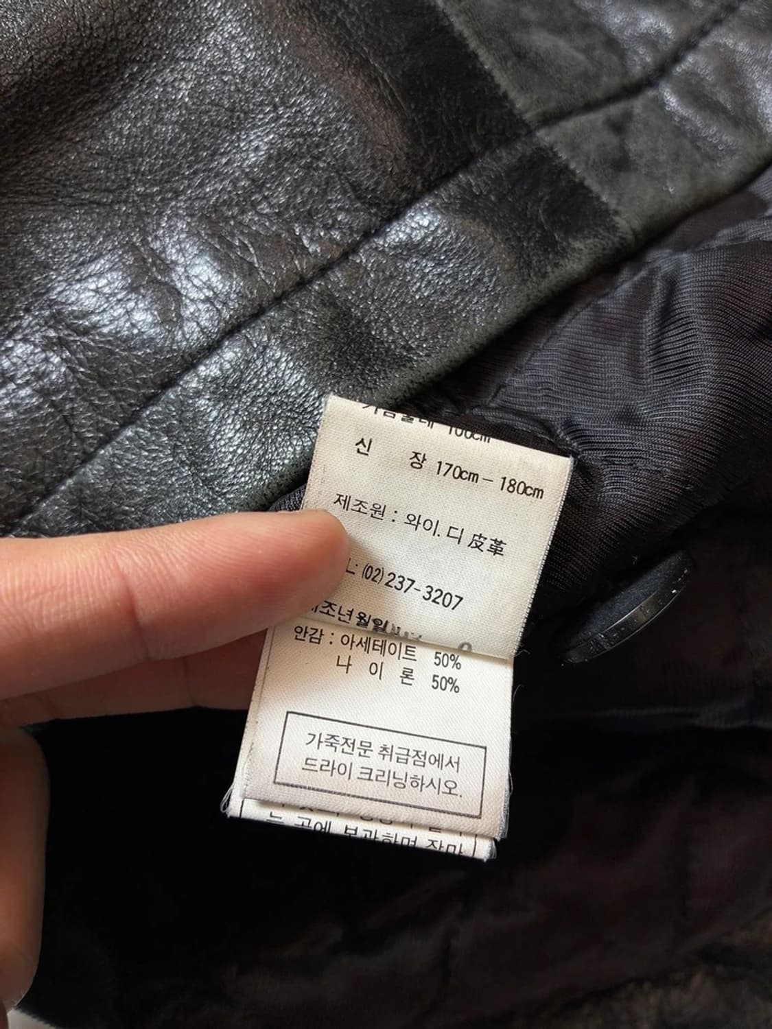 닷지램 Dodge Ram 90's 가죽 코트 PN8470 상품이미지8