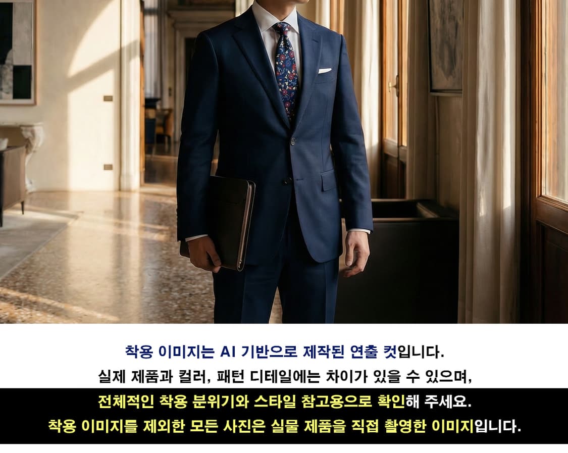 발망 실크 네이비 플라워 패턴 넥타이 9.3cm A+등급 K1579
 상품이미지2