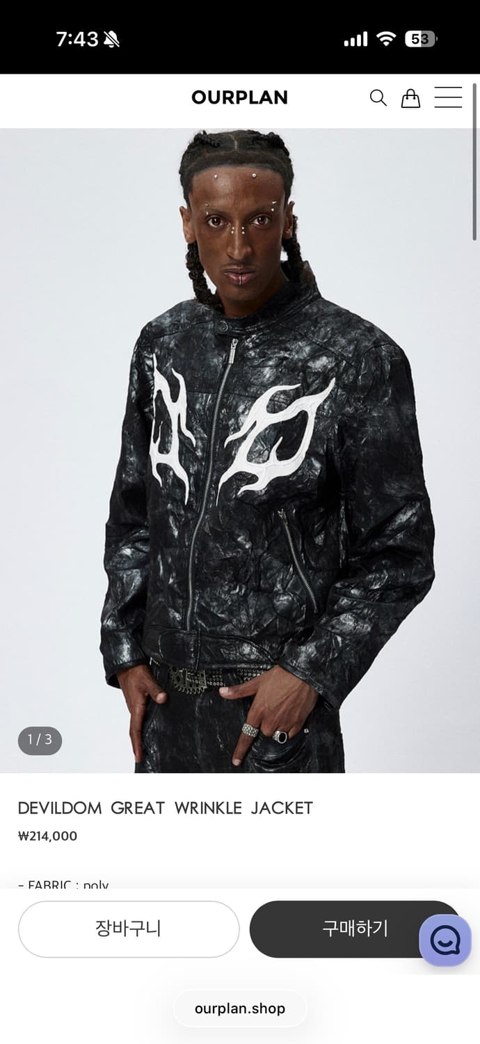 아워플랜 데빌 레더 자켓 상품이미지1