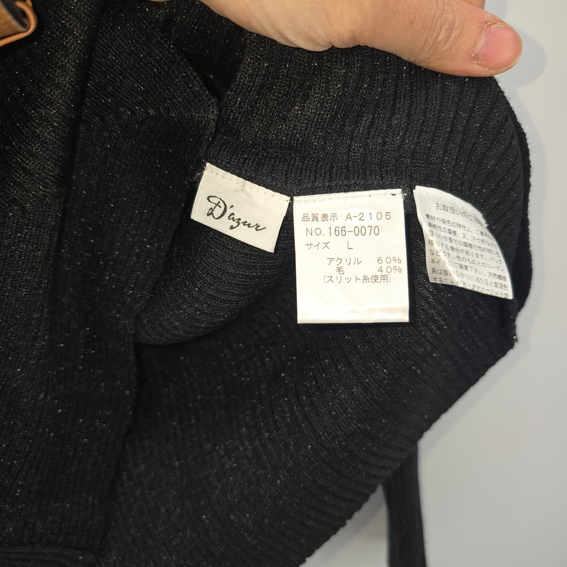 일본빈티지 펄 니트 브이넥 니트 상품이미지2