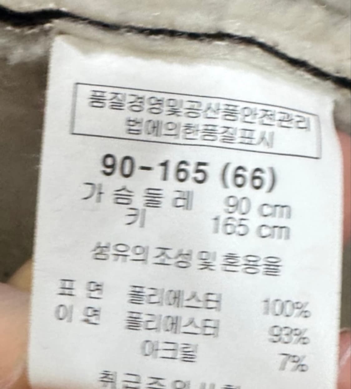 리안뉴욕 롱 무스탕 상품이미지9