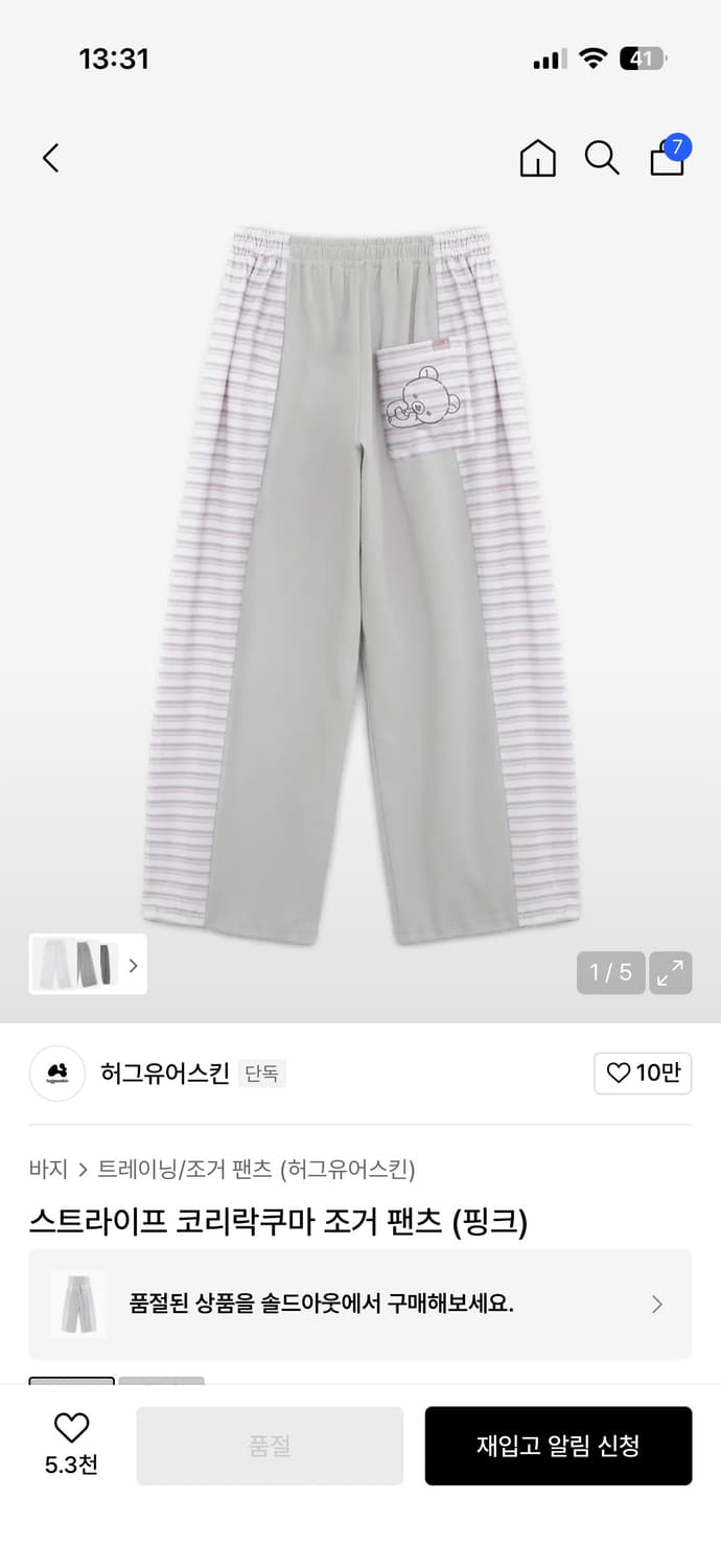 허그유어스킨 코리락쿠마 조가 팬츠 상품이미지1