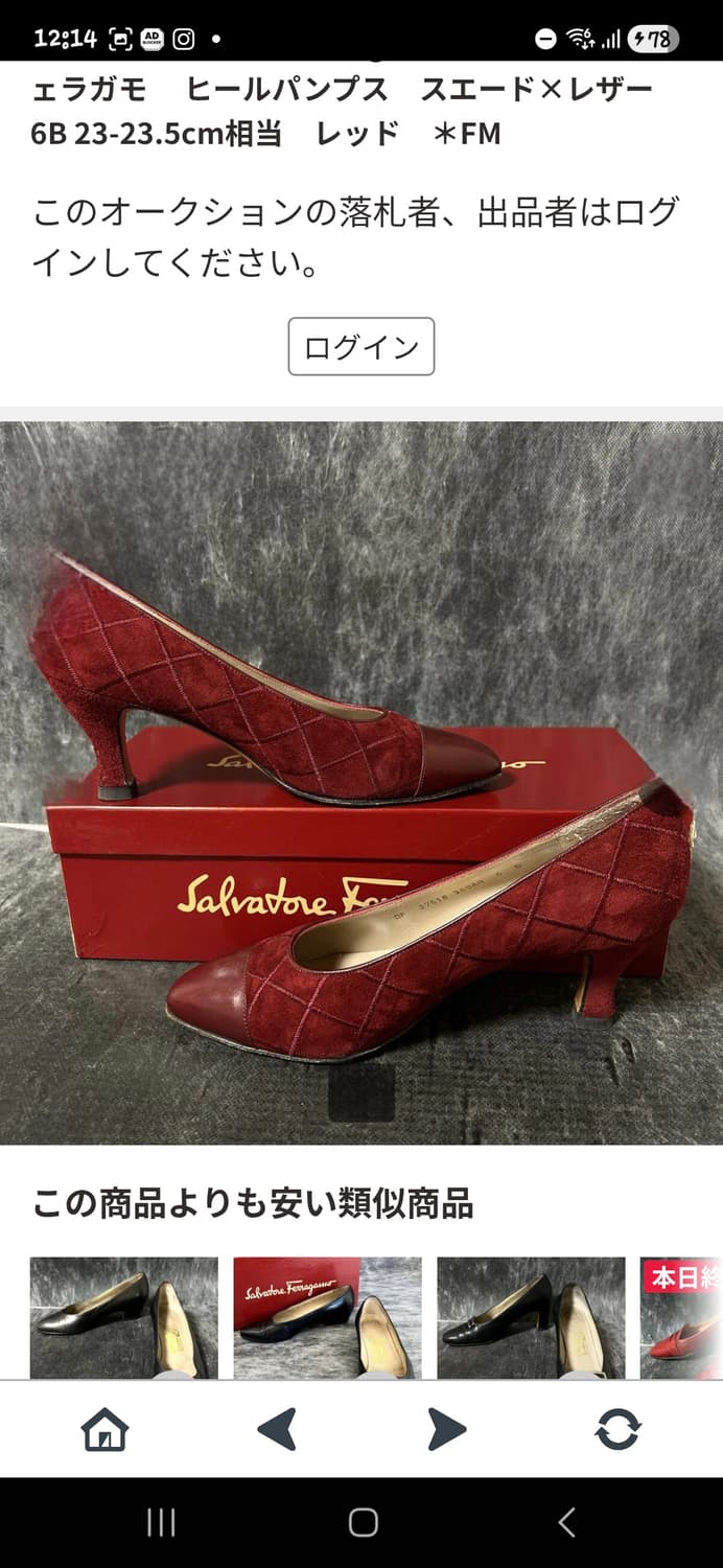 [페라가모]버건디 스웨이드 펌프스6B(컨디션상) 상품이미지2