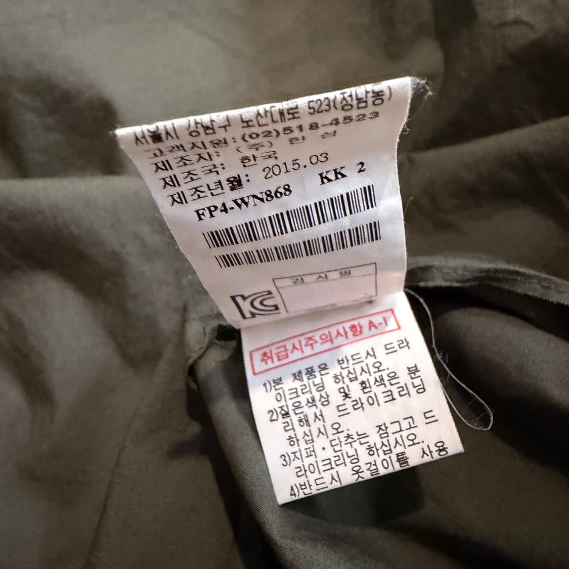 랑방 컬렉션 W  카키 7부 셔츠 상품이미지4