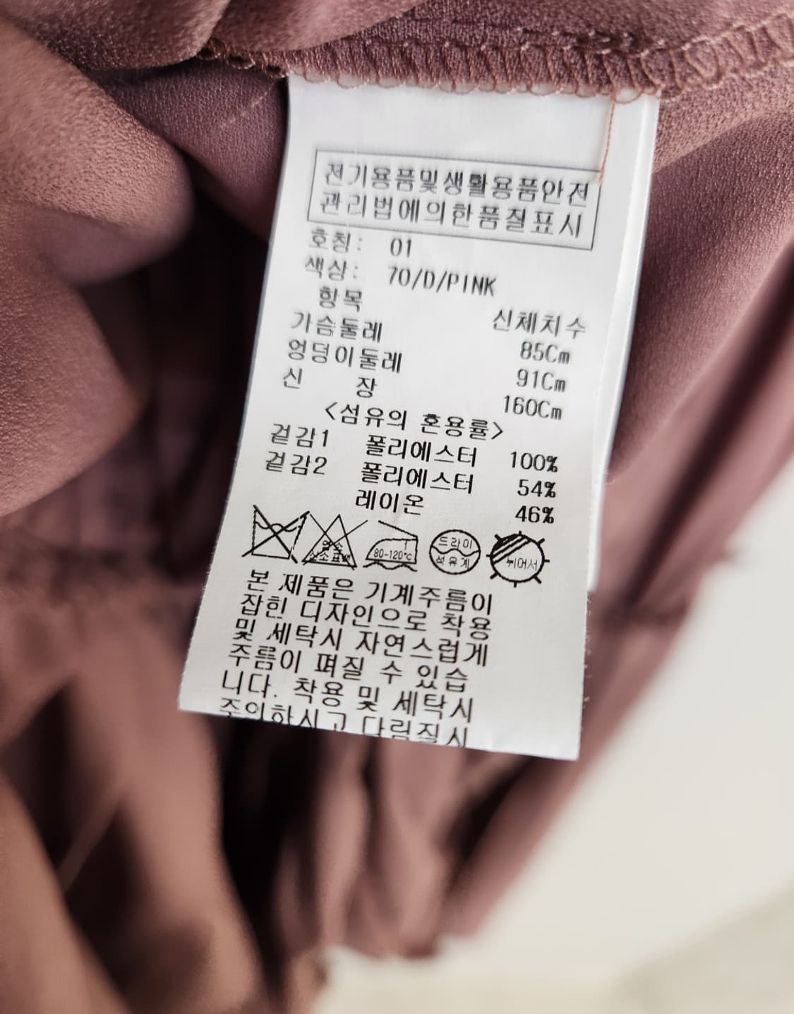 온앤온 오픈칼라니트  티어드 플리츠 원피스 55사이즈 상품이미지6