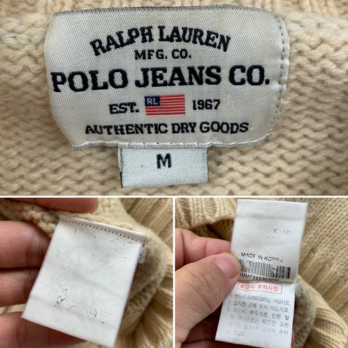 폴로 진스 성조기 니트 베이지 상품이미지6