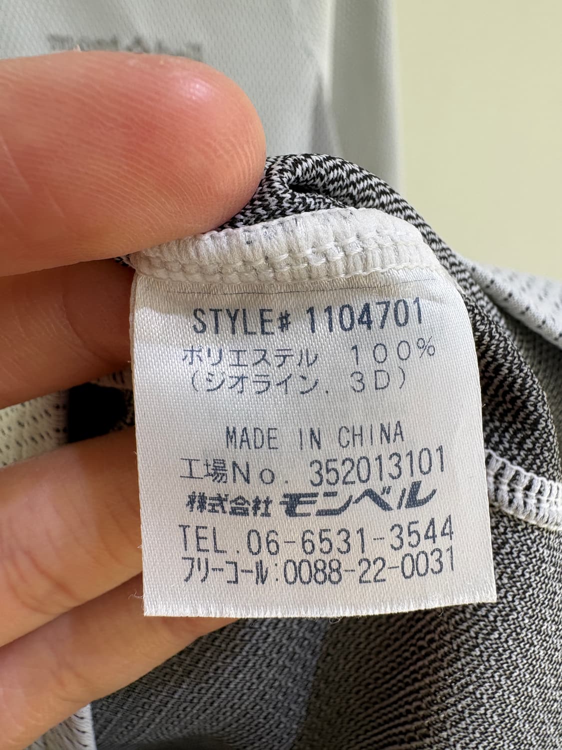 MONTBELL 하프집업 티셔츠 상품이미지7