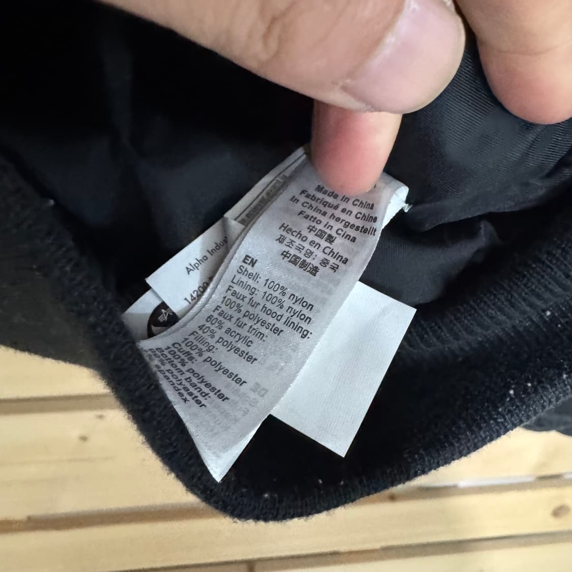 알파인더스트리 N2B 상품이미지4