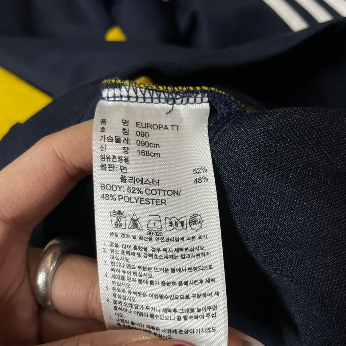 아디다스 유로파 네이비 옐로우 트랙탑 져지 90 상품이미지5