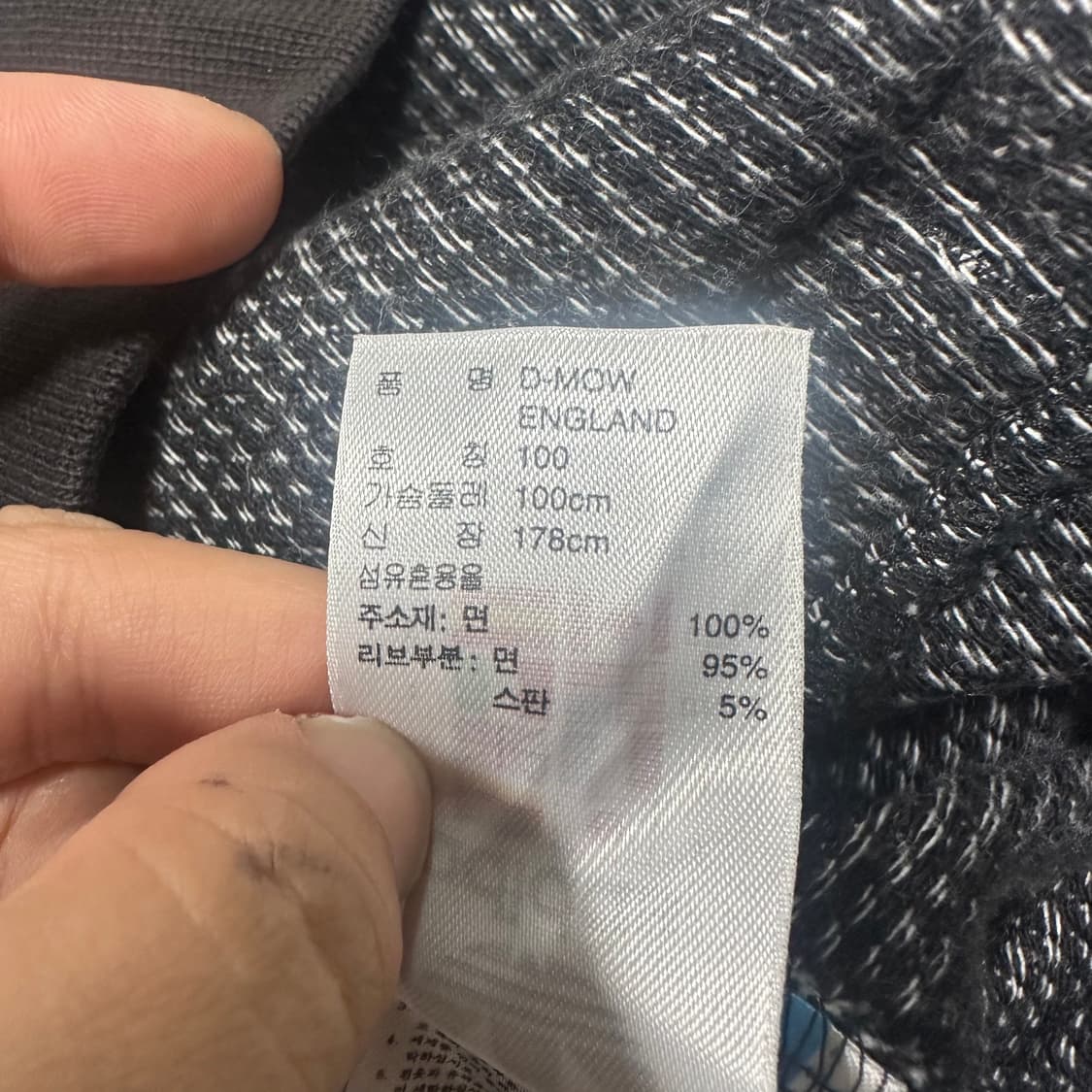 ✨ (바배) 아디다스 00s 하운드투스 트랙탑 코튼 져지 상품이미지5