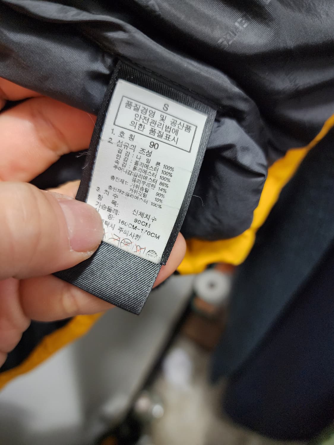 노스페이스 히말라야 대장급 800 패딩  상품이미지9