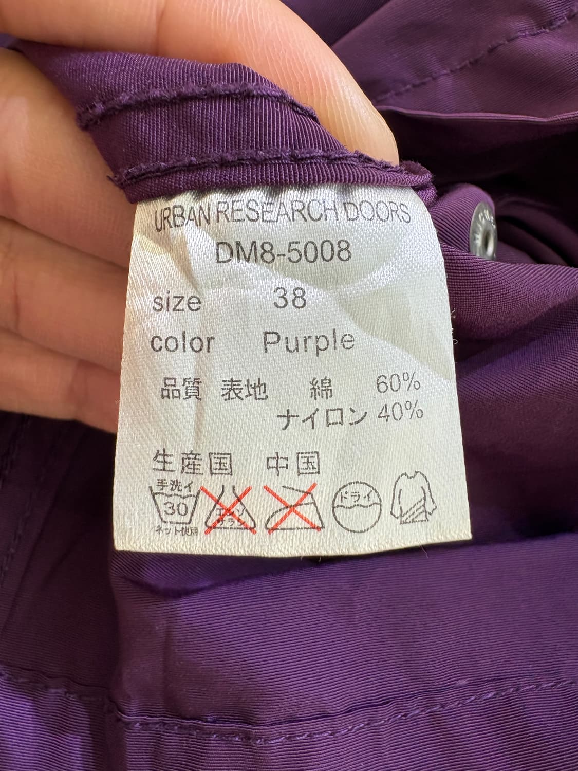 URBAN RESEARCH DOORS 자켓 상품이미지7