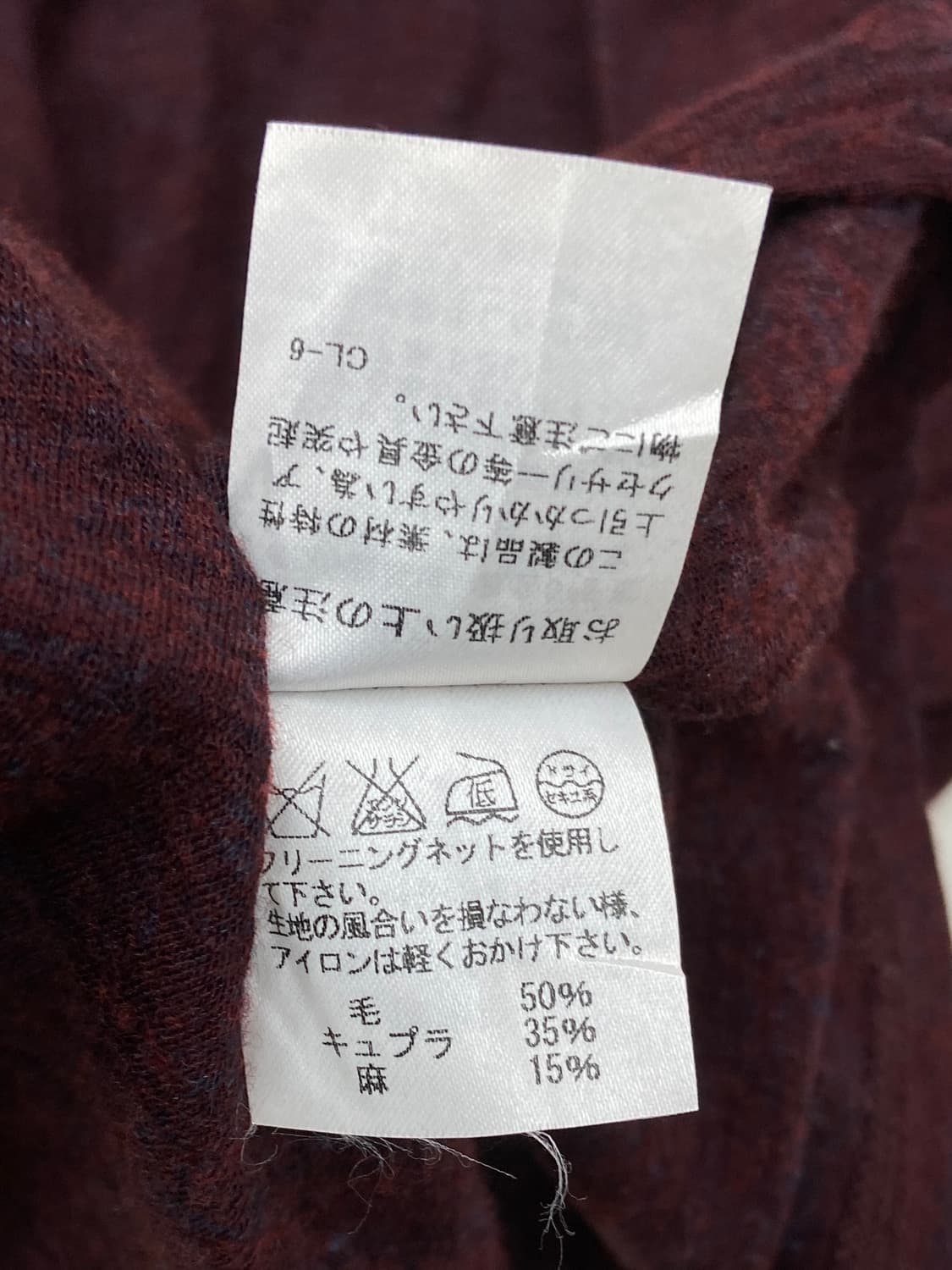 Tsumori chisato ruffle top  상품이미지5