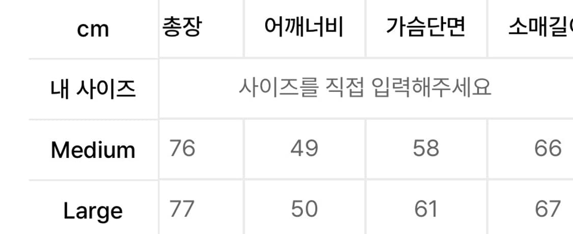 Iey 컷팅 더블 블레이져 상품이미지6