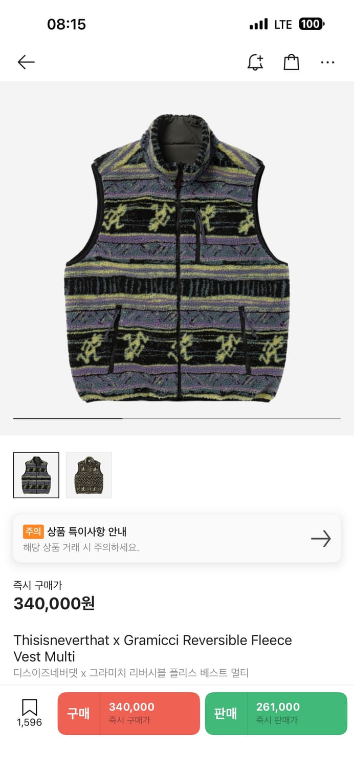 디네댓 그라미치 베스트  상품이미지1