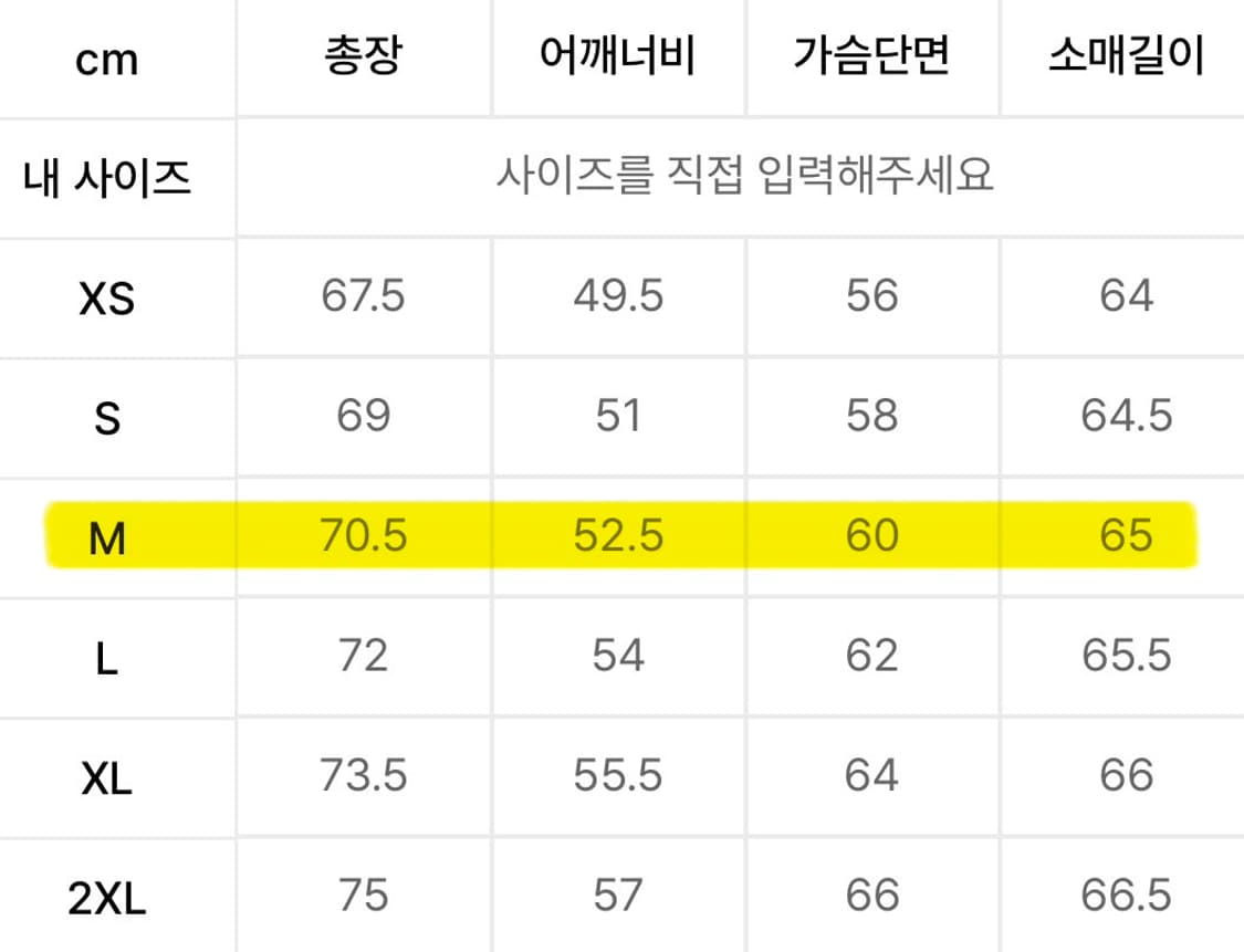 아디다스 트랙탑 아우라 커피 KD8309 판매 상품이미지4