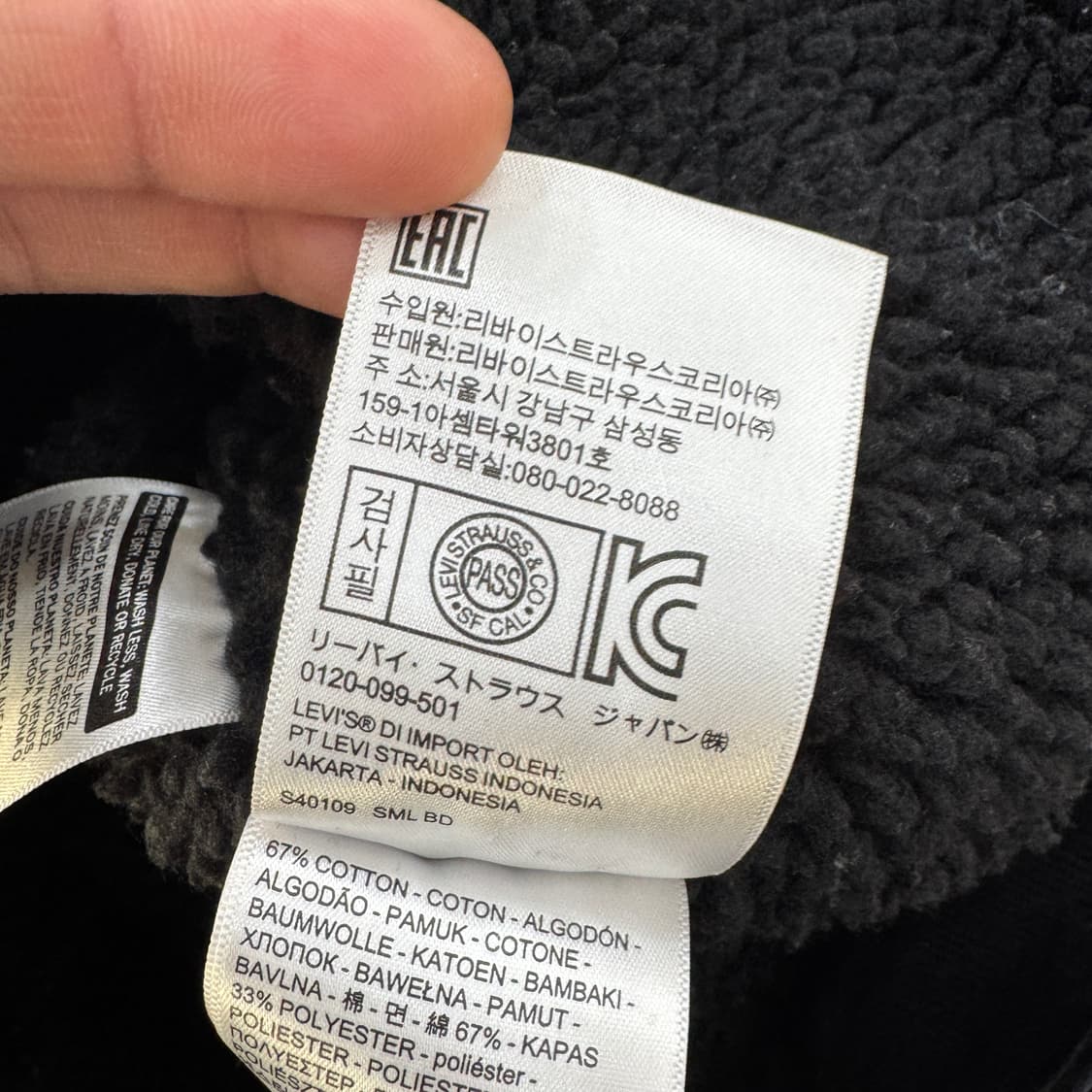 M 리바이스 블랙 코듀로이 덱 자켓  상품이미지7