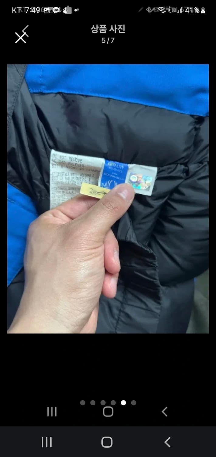 캐나다구스 pbi 익스페디션 xs사이즈 상품이미지2