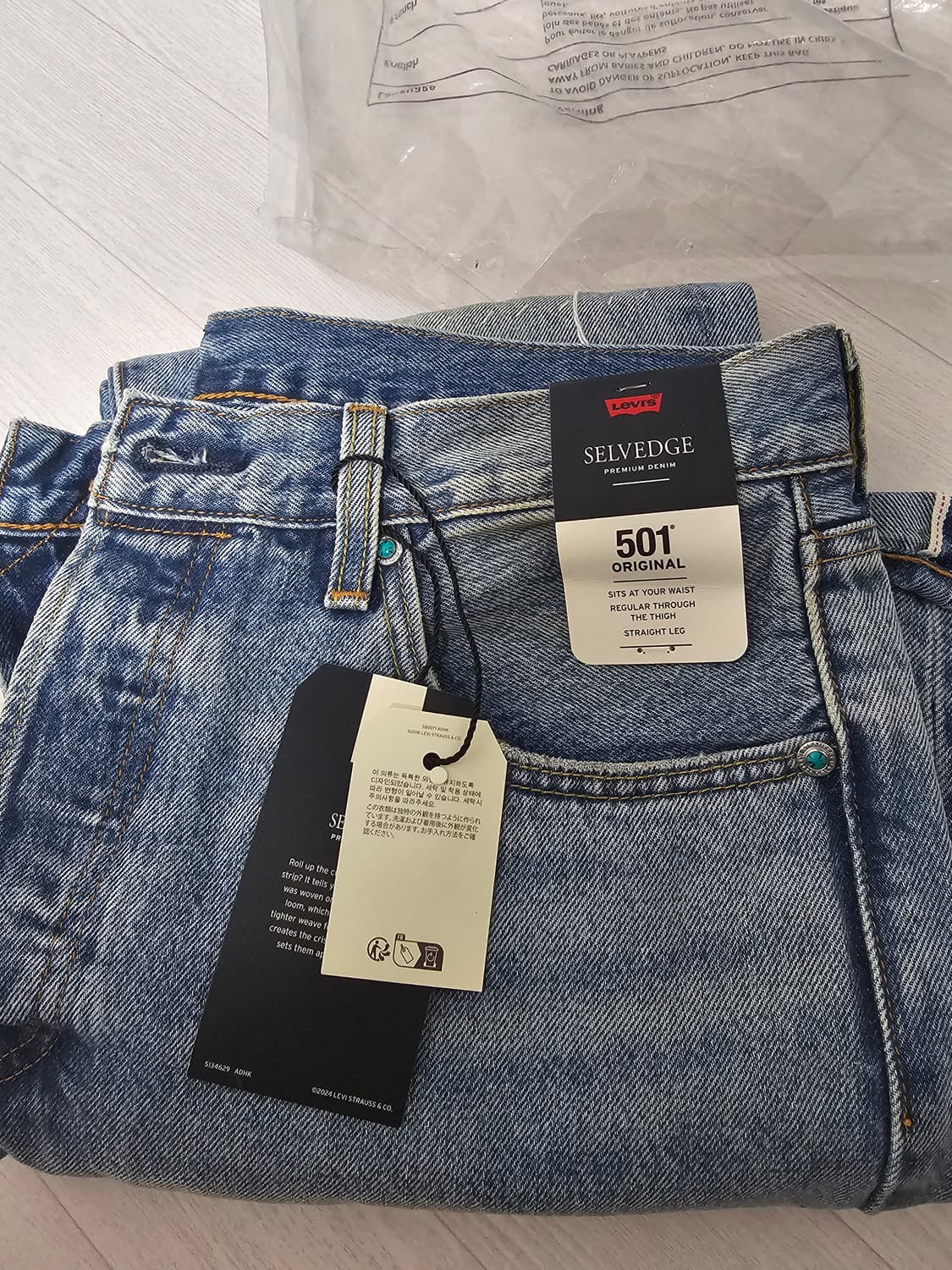 새제품 리바이스 터콰이즈 셀비지 데님 501 33 상품이미지1