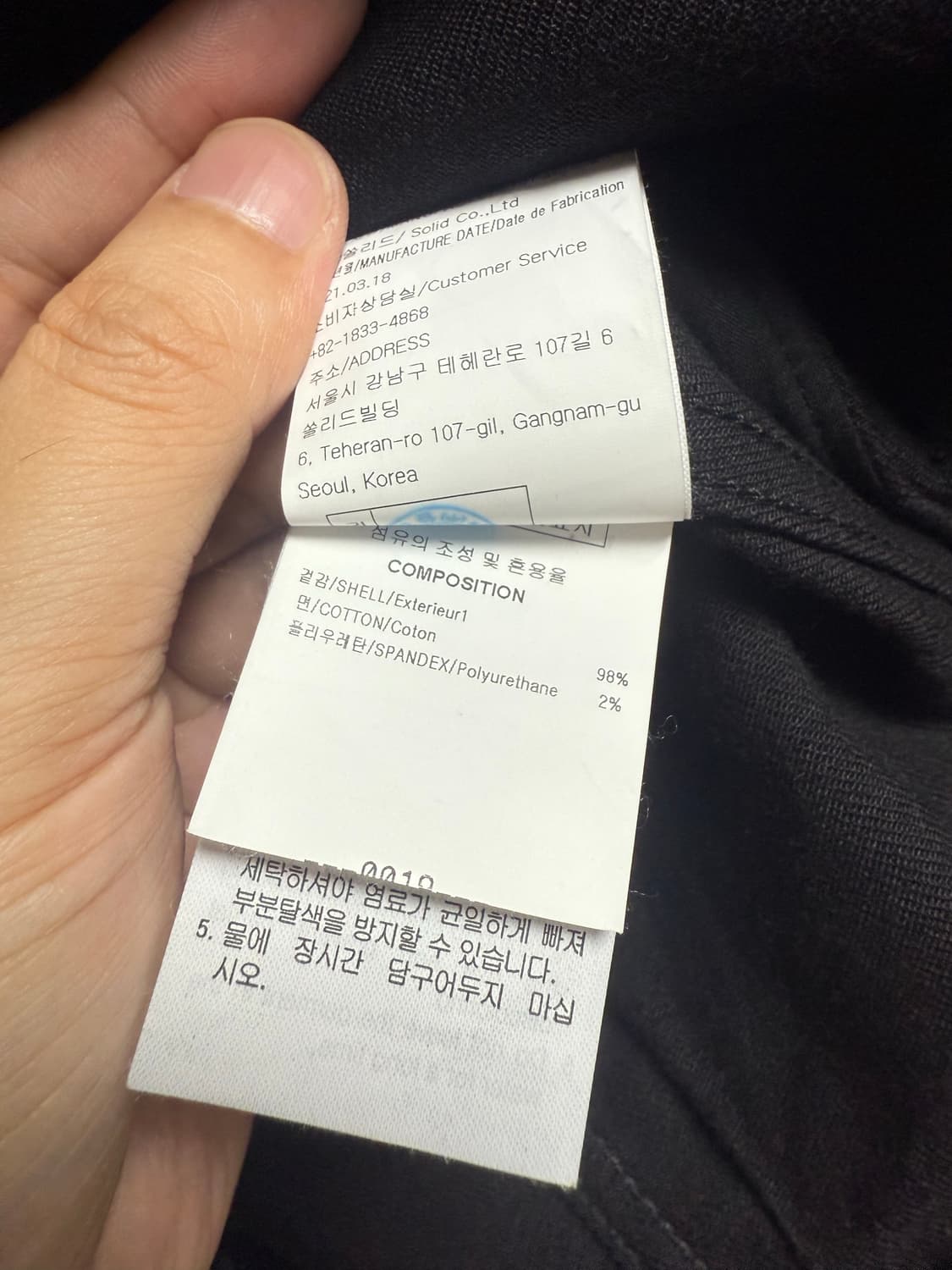 (46)우영미 셀비지 데님 자켓(7장일괄 구매시 이상품 드립니다) 상품이미지5