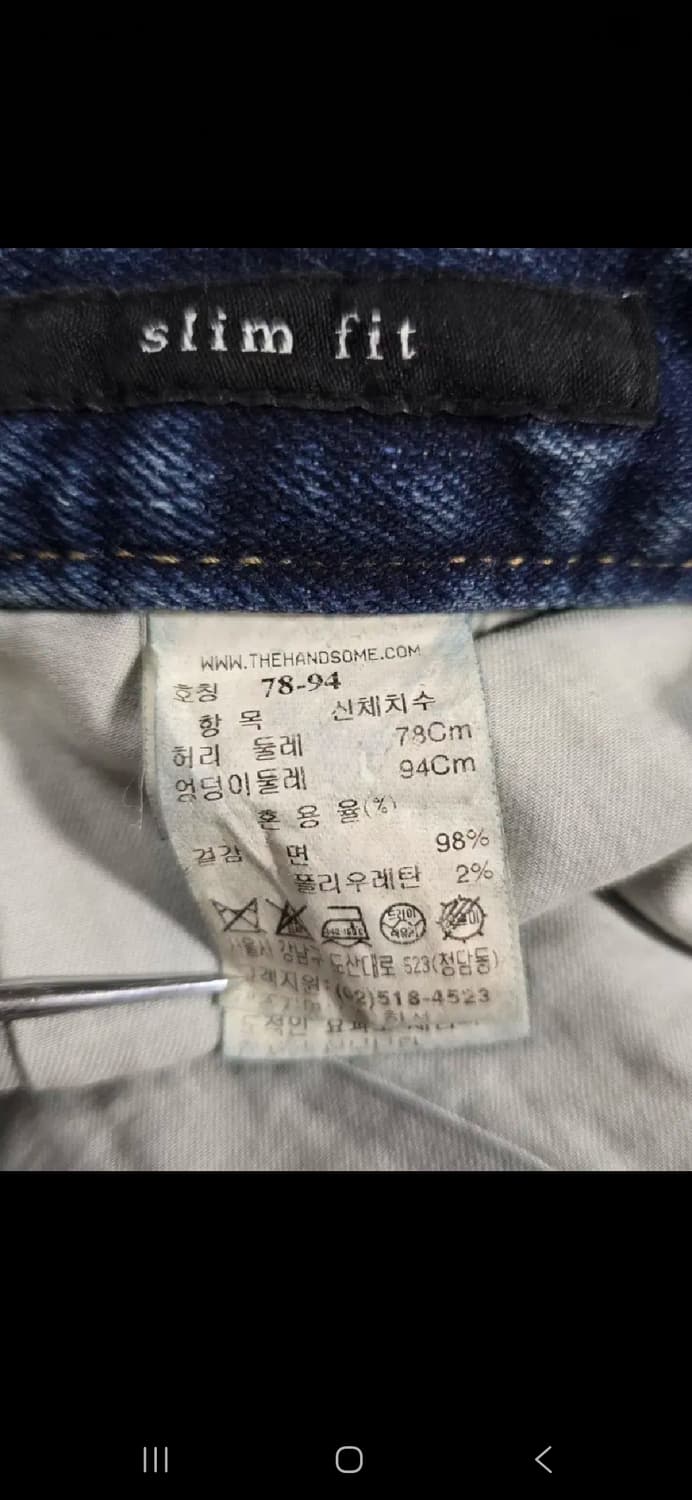 한섬) 타임 옴므 남자 청바지.   싸이즈 30   상품이미지6