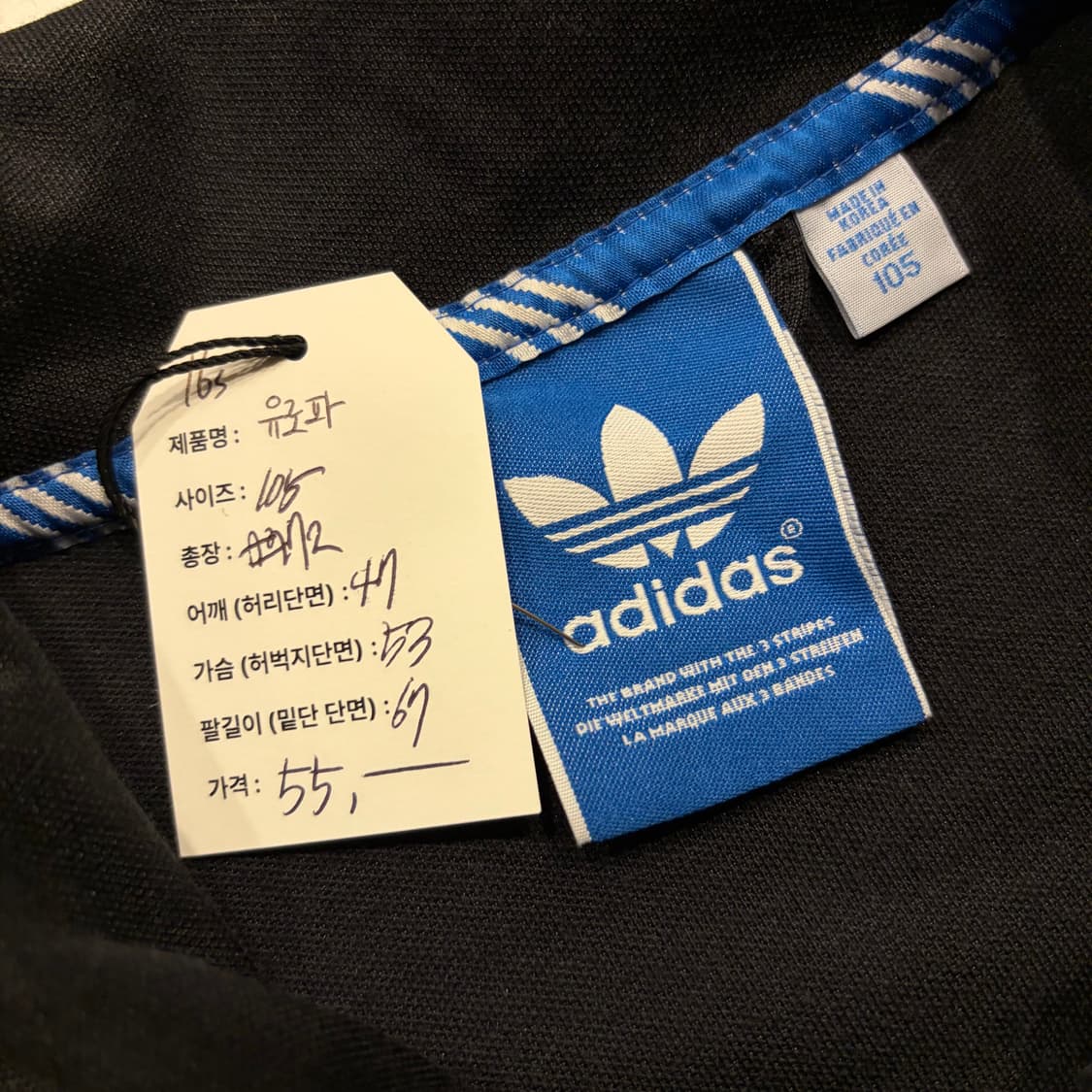 [105] 16s 아디다스 유로파 삼선 트랙탑 져지 블랙 D271 상품이미지4