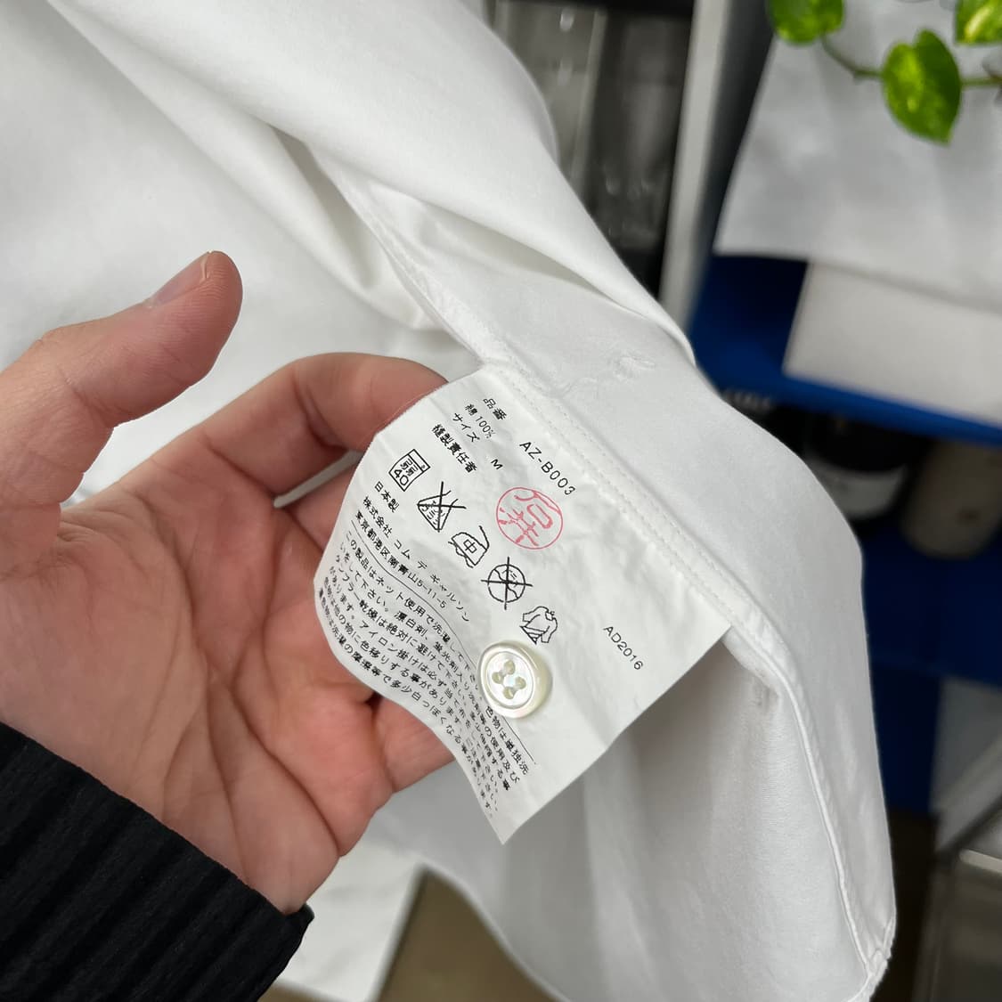 꼼데가르송 우먼 화이트 셔츠 M 상품이미지4