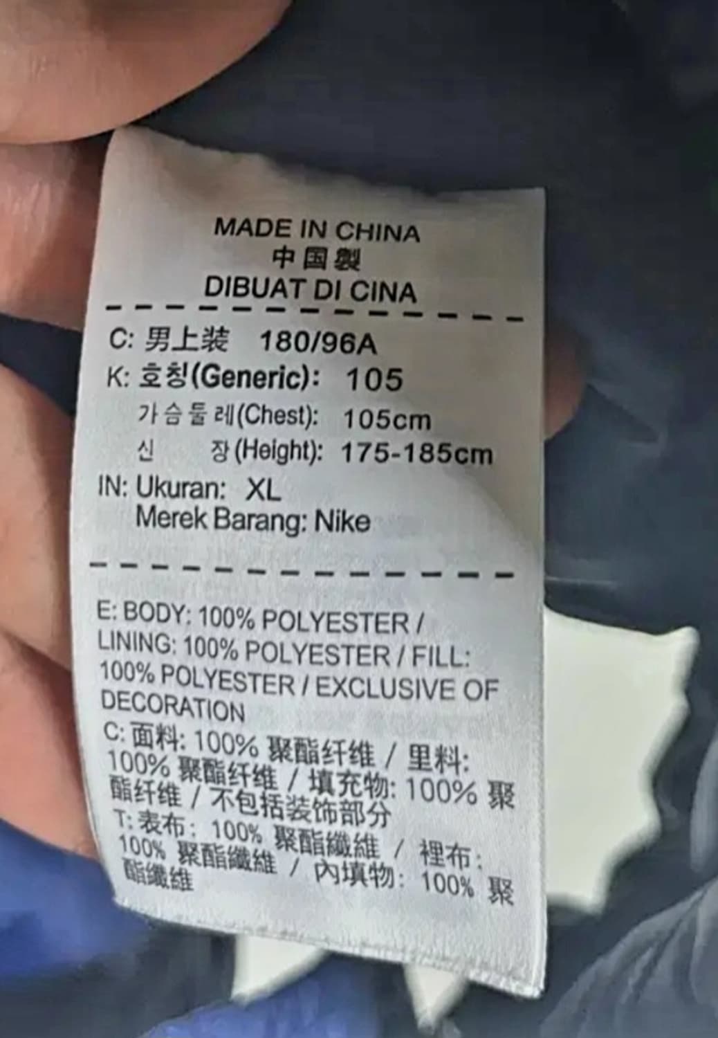 나이키 대한민국 축구 국가대표 패딩 상품이미지4