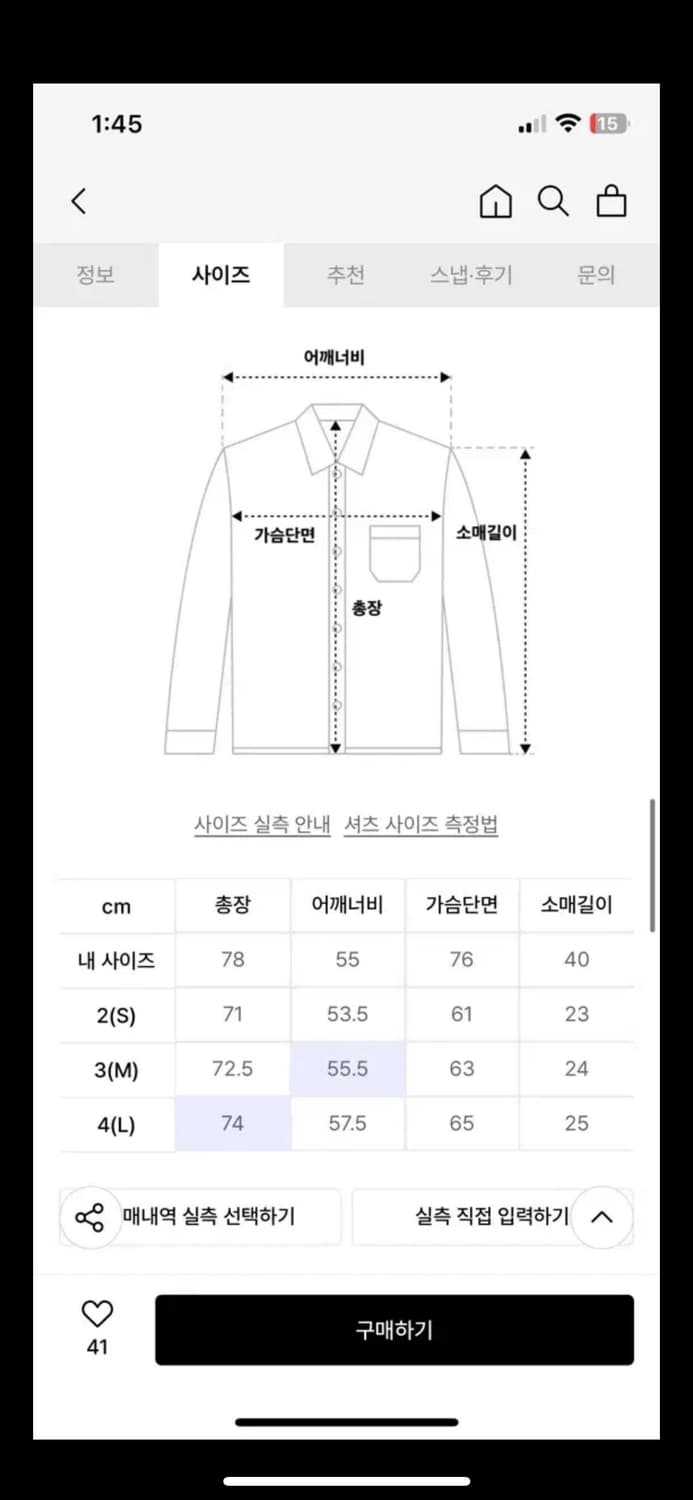 해칭룸 Crop Shirt 1/2 Green Charcoal  2(s) 상품이미지3