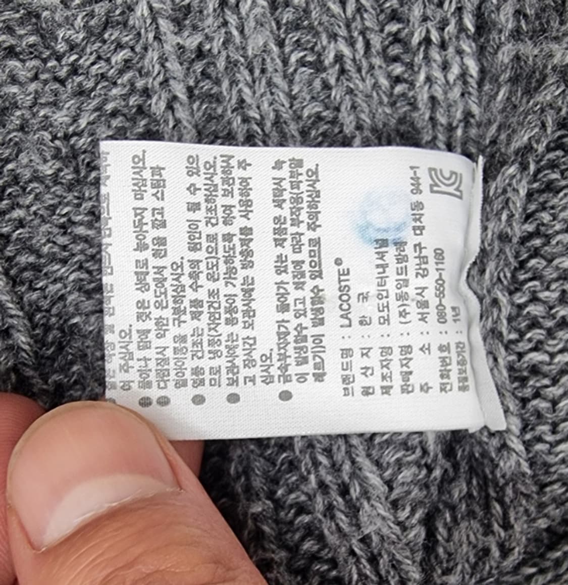 LACOSTE 라코스테 상품이미지8