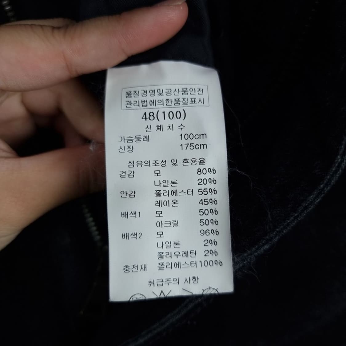 [솔리드옴므] 필드 야상 오마주 모직 코트 P01249 상품이미지8