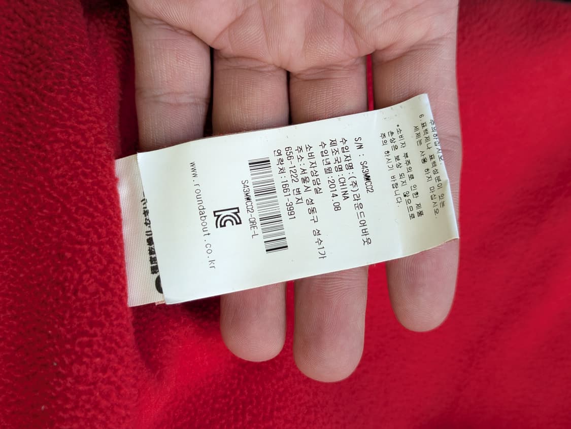 슈퍼드라이 3중 집업 바람막이 L사이즈 상품이미지7